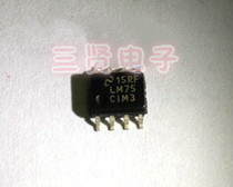 LM75CIM-3 monitor chip LM75CIM3 detached machine patch real price can be shot straight SOP-8