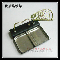 Metal soldering iron rack quality full metal double ring electric soldering iron holder durable electric electric car accessories