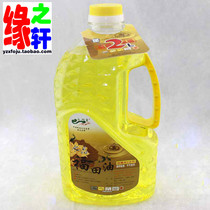 Jade Ruyi Crystal Futian Oil 2 liters Grade A environmental protection pure smoke-free oil liquid Ghee Buddha Hall supplies