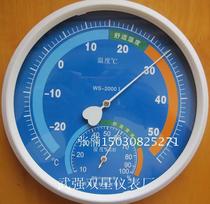 Thermohygrometer temperature and humidity meter pointer type temperature and humidity meter WS-2000