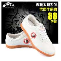 Benyue high-quality Tai Chi shoes men's and women's beef tendon bottom Tai Chi shoes martial arts shoes practice shoes