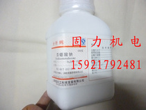 Welding Accessories Tetraborate Sodium Borax Analysis Pure Soldering Flux Copper Welding Powder 500g