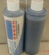 Enzyme Clarifying Agent Water Purifying Agent Flocculant Pool Clarifying Agent Swimming Pool Water Treatment Agent