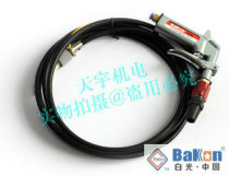 Sales Shenzhen White BAKON BK-G4000 electrostatic elimination gun ion air gun