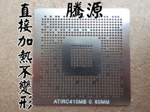 ATI RC410MB 216BCP4ALA12FG 0 60MM BGA MANUAL BALL PLANTING HEATING STEEL MESH
