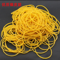 Overvalued Office Supplies Wholesale Quality Rubber Band Latex Ring Rubber Ring 250g Pack Half Catty