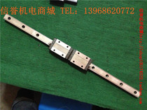 THK SR25 used imported linear guide rail total length 580mm effective stroke 420mm 2 slider color New