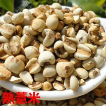 Quality (cooked) pearl barley rinn (coix seed) 500 gr Wuxi online grain shop cooked pearl barley cooked pearl barley