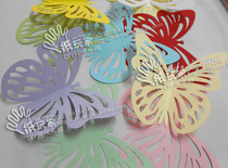 Wedding Clothing Wedding Decoration Photography Props Background Arrangement Large Paper Art Cut Paper 20 cm Butterfly