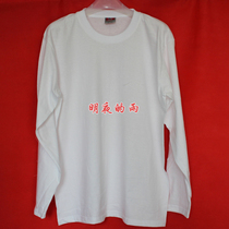 220g white blank long-sleeved custom round neck combed cotton T-shirt hot-stamping hand-painted cultural shirt advertising shirt