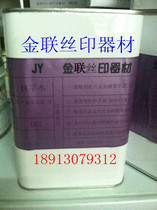 mo zi shui wipe zi shui