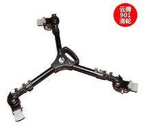 YUNTENG Yunten 901 trundle tripod large number pulley base (with original factory bag)