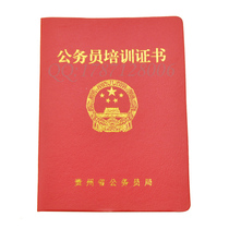  Membership card custom job training certificate Induction certificate training certificate production custom custom paste binding