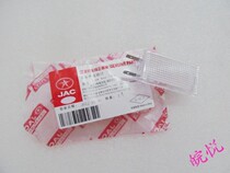 Wanyue Auto parts Jianghuai Tongyue Heyue sedan and Yue RS glove box light trunk light trunk light trunk light