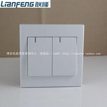 Lianfeng switch Lianpin 86 series two-open single control 86 two-position single control switch 86 type two-open single control 86