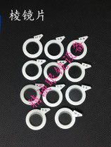 Eyeglass equipment Insert prism sheet Monolithic Ling lens Zero lens auxiliary sheet Insert monolithic