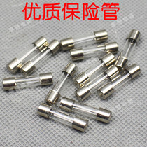 Special price premium glass tube fuse 5 * 20 fuse fuse fuse insurance tube pat 100 box
