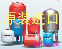 Low price promotion original Zilmite diaphragm pressure tank 500L 10BAR fire regulator tank