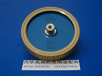 FXYL CCG81-4 1000PF 1000-K 20KV 100KVA high voltage plate-shaped ceramic ceramic capacitor