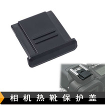 Nikon D800 D700 D600 D90 D7000 D7100 SLR camera hot shoe cover dust protection cover