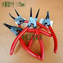7 inch circlip pliers retaining ring pliers 175mm hole shaft with inner straight outer straight outer curved inner curved