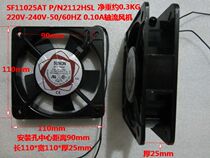 SF11025AT P N 2112HSL 220-240V-50 60HZ 10A 0 axial flow blower