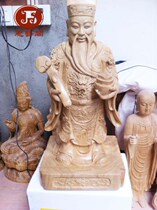 Jingdiao God of Wealth Caixingjun carving craftsmanship camphor wood carving statue made 48cm