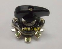 HZ10-10P 3 Shanghai Lixin combination switch transfer switch 9-pin combination switch transfer switch