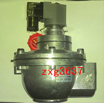 Right Angle Electromagnetic Pulse Valve Electromagnetic Pulse Valve DMF-Z-50S Plateau Valve DMF-Z-62S