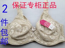 Panie Wide Shoulder Strap Breastfeeding Bra Pregnant Woman Bra Pregnant Woman Underwear Breastfeeding Underwear