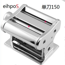 Multifunctional stainless steel hand-cranked single-knife noodle press noodle machine dumpling wrapper machine