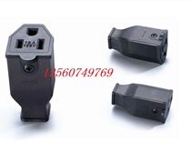 125V15A American standard wiring socket three-pin American wiring three-pin plug American character assembly plug