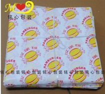 Hamburger paper greaseproof paper bag Rice ball paper greaseproof paper wrapping paper Food paper Food packaging bag 900 sheets