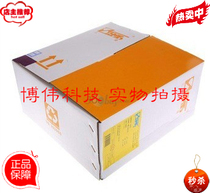 Original Taiwan Sanbao engineering grade five oxygen-free copper eight-core twisted pair network cable(100 meters box)