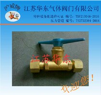 Oxygen accessories QJT200-10 valve oxygen bus special valve oxygen filling and exhaust throttle switch valve