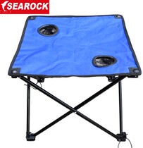 Haiyan folding tea table folding table portable table fishing table outdoor camping corruption weapon SEAROCK