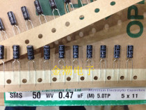 South Korea Sanying 50V0 47UF 5X11 SMS series with samyoung