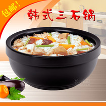 Korean-style stone pot Bibimbap special stone pot tableware Rice noodle clay pot Rice casserole pot shallow pot