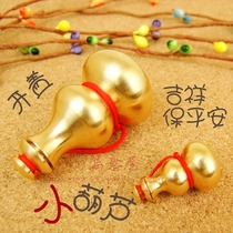 Pure copper gourd pendant ornaments opening copper gourd Zhaocai town house ornaments carry decoration birthday gifts