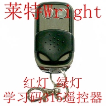 wright garage door remote control red light green light 315 frequency learning code fixed code wireless key