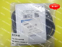 (Original fit) Omron OMRON close to switch E2G-M18KN10-WS-C1 sensor