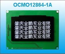 Jinpeng 2 7-inch OLED with font Compatible with conventional 12864 with font OCMO12864-1A wide temperature