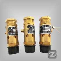  Supply A28X-16T 9KG 4-point safety valve