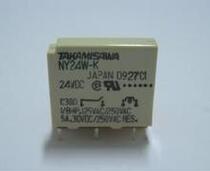 Disassembly relay NY9W-K