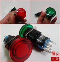Self-reset self-locking mushroom head button LAZ16y-11SMD switch button 16mm mushroom head button with light