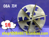 08A Shave Machine Accessories Spare Blade Clothes Go To Ball Machine Fur Ball Trimmer Cutter Head Special