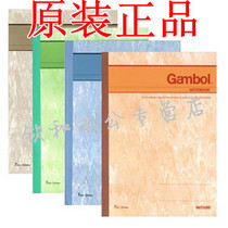 Guoyu Watanabe Gambol Watanabe B580 page G6803 wireless binding G6503 notebook 6603