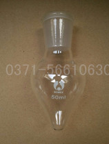 Glass instrument pear-shaped flask flask pear-shaped bottle chicken heart bottle pointed bottom chicken heart bottle 50ml 24#