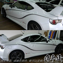  Toyota 86 car stickers GT86 sports car body waist line car stickers BRZ decoration modified car stickers pull flowers