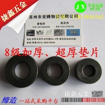 Thickened gasket Mold platen flat gasket High strength thickened and hardened gasket full range M10-M24